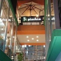 ナポリ、アマルフィ料理 Ti picchio 中目黒 - 