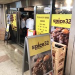 spice32 大阪駅前第1ビル店 - 