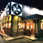 北海道ラーメン　伝丸 - 