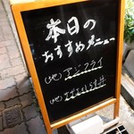 海鮮 和韓料理 おふく - 