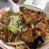 ラーメン専門 ひまわり