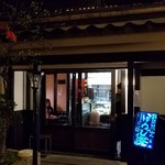 Gion Hitsuji Kafe - 