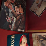 大衆昭和居酒屋 関内の夕焼け一番星 関内酒場 - 