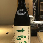 春夏秋冬ざこや - 十四代（中取り純米吟醸 播州山田錦）①