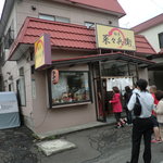 麺屋 菜々兵衛 - 店頭の行列