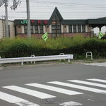 麺屋 菜々兵衛 - JR平和駅