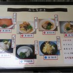 本町製麺所 - 