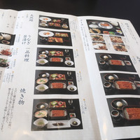 天然うなぎ しま村 - 
