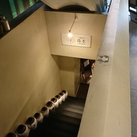 中華旬彩 森本 - 