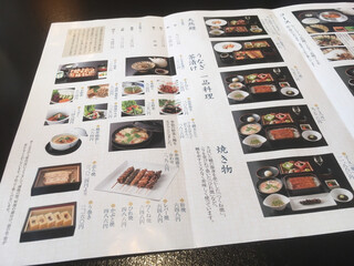 天然うなぎ しま村 - 