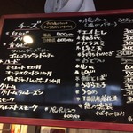 頼酒店 - 美味しそうなおつまみも沢山