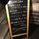 BISTRO Coeur - メニューボード(イベントでの屋台営業)