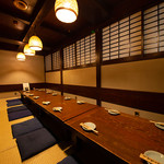 Izakaya Tatsumiya - 