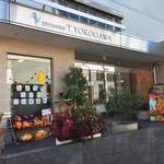 菓子工房 T.YOKOGAWA - 