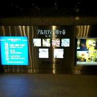 レストラン フォッセ - 