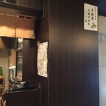 おざわ - 本日の蕎麦粉は石狩沼田産の北早稲です！