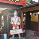 塩天丼 - 店舗入口のウルトラマン