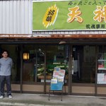 Kahokazusaya - 店舗外観です☆若旦那にも入ってもらいました♪