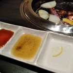 米沢亭 - [料理] ３種のタレ (自家製さっぱりたれ･ゴマ油塩だれ･かぼす塩だれ) アップ♪ｗ
