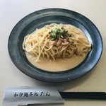 和伊麺茶処 だん - 明太子の和風カルボナーラ