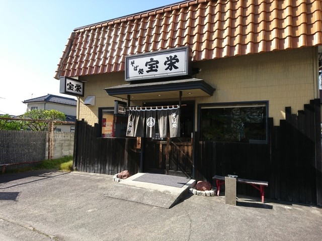 そば処宝栄 - 石巻（そば）の写真