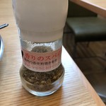 カレーの店 ガン爺 - 香りのスパイス