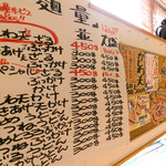 讃岐饂飩宏之輔 - 