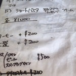 303 ネロ - ((18-10)