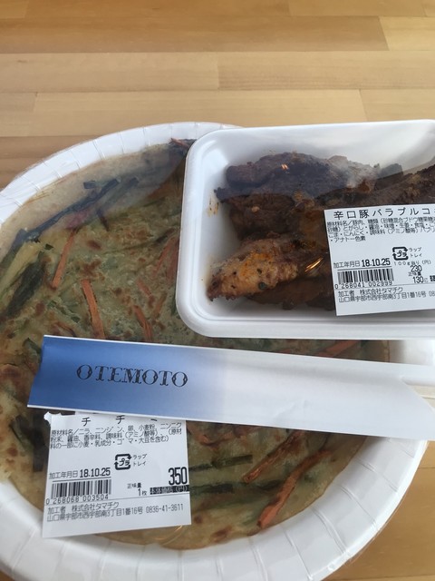 タマチク 宇部 その他 食べログ タマチク 宇部 その他 食べログ