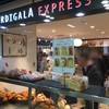 ブルディガラ エクスプレス グランスタ店 ブルディガラ エクスプレス グランスタ店