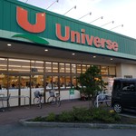 ユニバース - 外観写真: