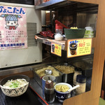 Udon Ichiba - 