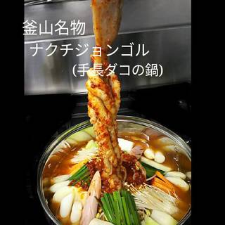 タッカンマリ愛_0