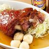 三輪亭 - 料理写真:皮付き豚すね肉のロースト　黒ビールソース添え