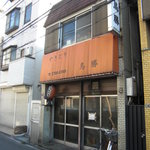 鳥勝 - 鳥勝　店先