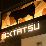 近江うし 焼肉 にくTATSU 青山本店