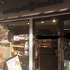 ボヌール 笹塚店