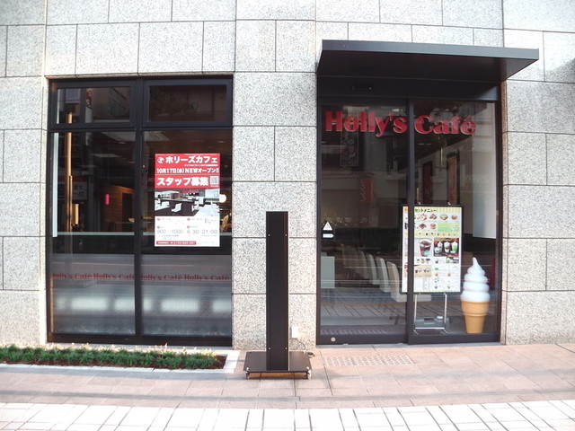 ホリーズカフェ ダイワロイネットホテル姫路駅前店 Holly S Cafe 山陽姫路 カフェ 食べログ