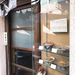 松月庵 - 店頭ショーケース