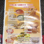 クリスタル ジョジョ 美園本店 - 