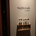 Sajilo Cafe Linden
