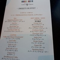 DINING & BAR TABLE 9 TOKYO - 