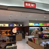 JAL PLAZA 羽田空港 7番ゲートショップ