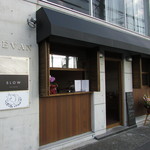 カフェ ルナール Cafe Renard 西舞子 カフェ 食べログ