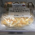 ローソン - マツコの番組では紹介されたのか？されなかったのか？× ¥198⇒満足度¥160位。