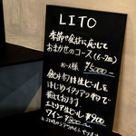 スーペルトラットリアリト - 