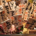 ヤサイ串巻ベジィタ - 名物 野菜巻き