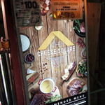 CHEESE SQUARE - 