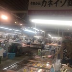 カネイソ商店 - 