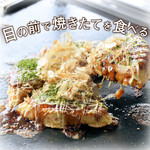 Teppan Yaki Ando Dainingu Gorudo - 